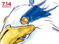 Hayao Miyazaki abre el Festival de Toronto con '"The Boy and the Heron"