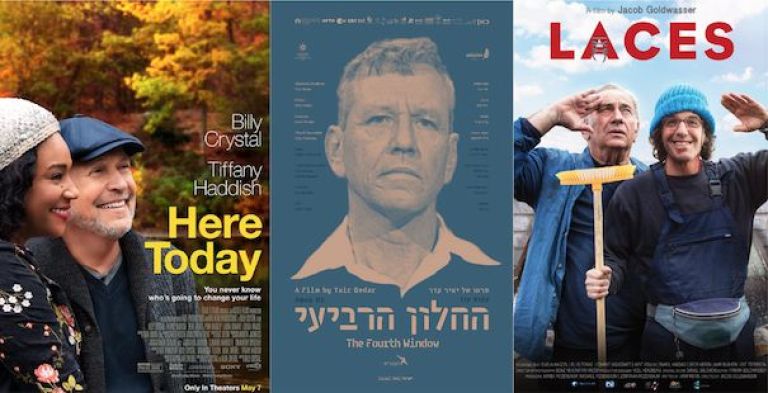 Toda la programación del 18º Festival Internacional de Cine Judío en la Argentina, FICJA