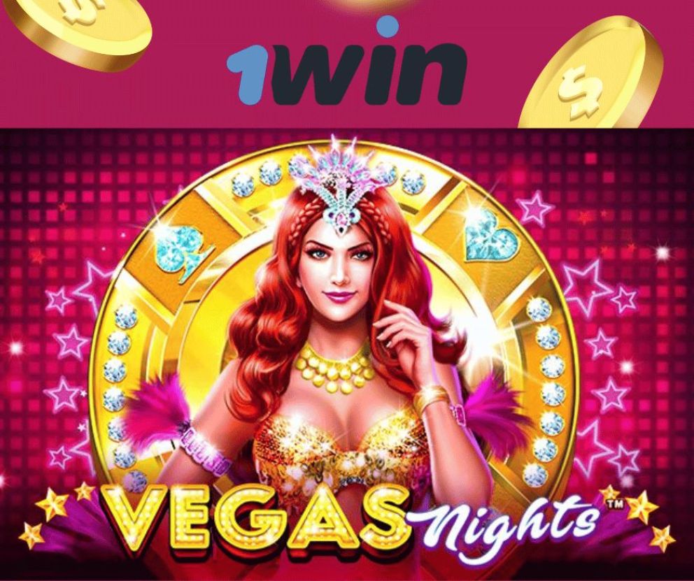 Vegas Nights en 1Win: La Emoción de Las Vegas en Tus Manos