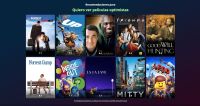 Moviewiser: una IA que te recomienda películas y series según tus gustos o tu estado de ánimo