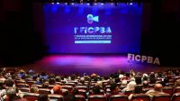 El Festival de Cine bonaerense abre su convocatoria para proyectos de ópera prima en desarrollo