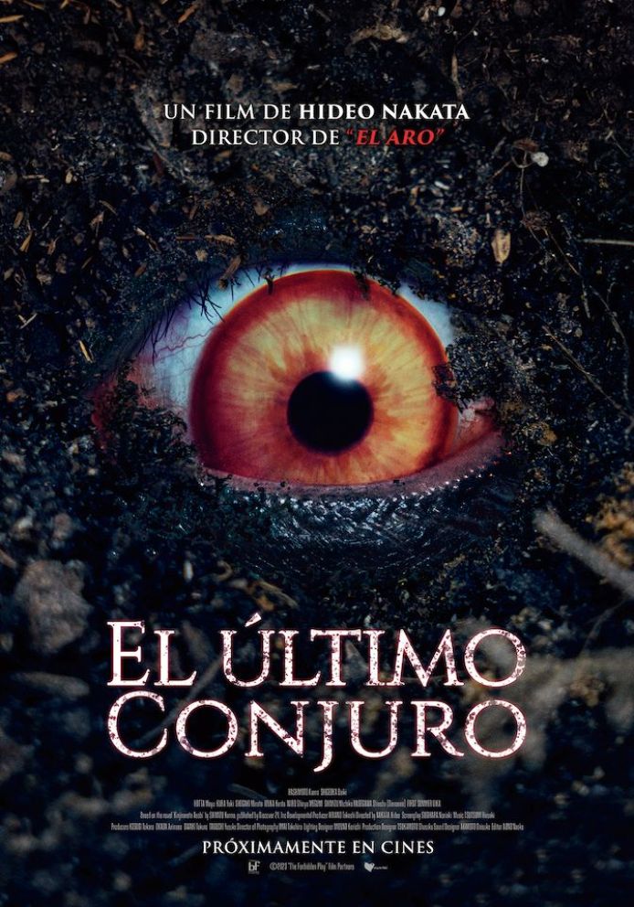 Crítica de “El último conjuro”: El regreso del gran maestro del terror asiático