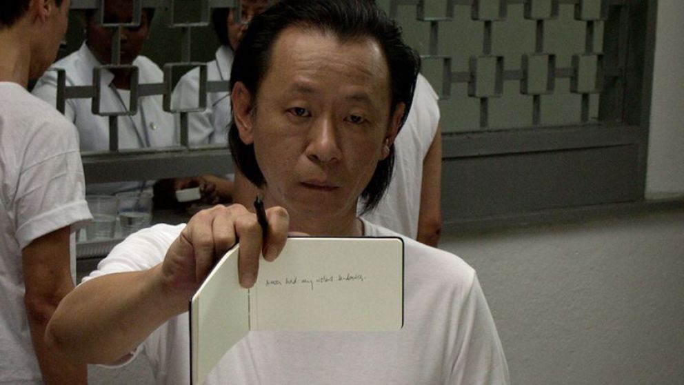 Todas las novedades de MUBI para septiembre