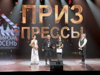 "Las escaleras de Luli" premiada en el Festival Internacional de Cine Amur Autunm de Rusia