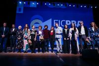 Comenzó el Festival Internacional de Cine de la Provincia de Buenos Aires 2025 con homenajes y música en vivo