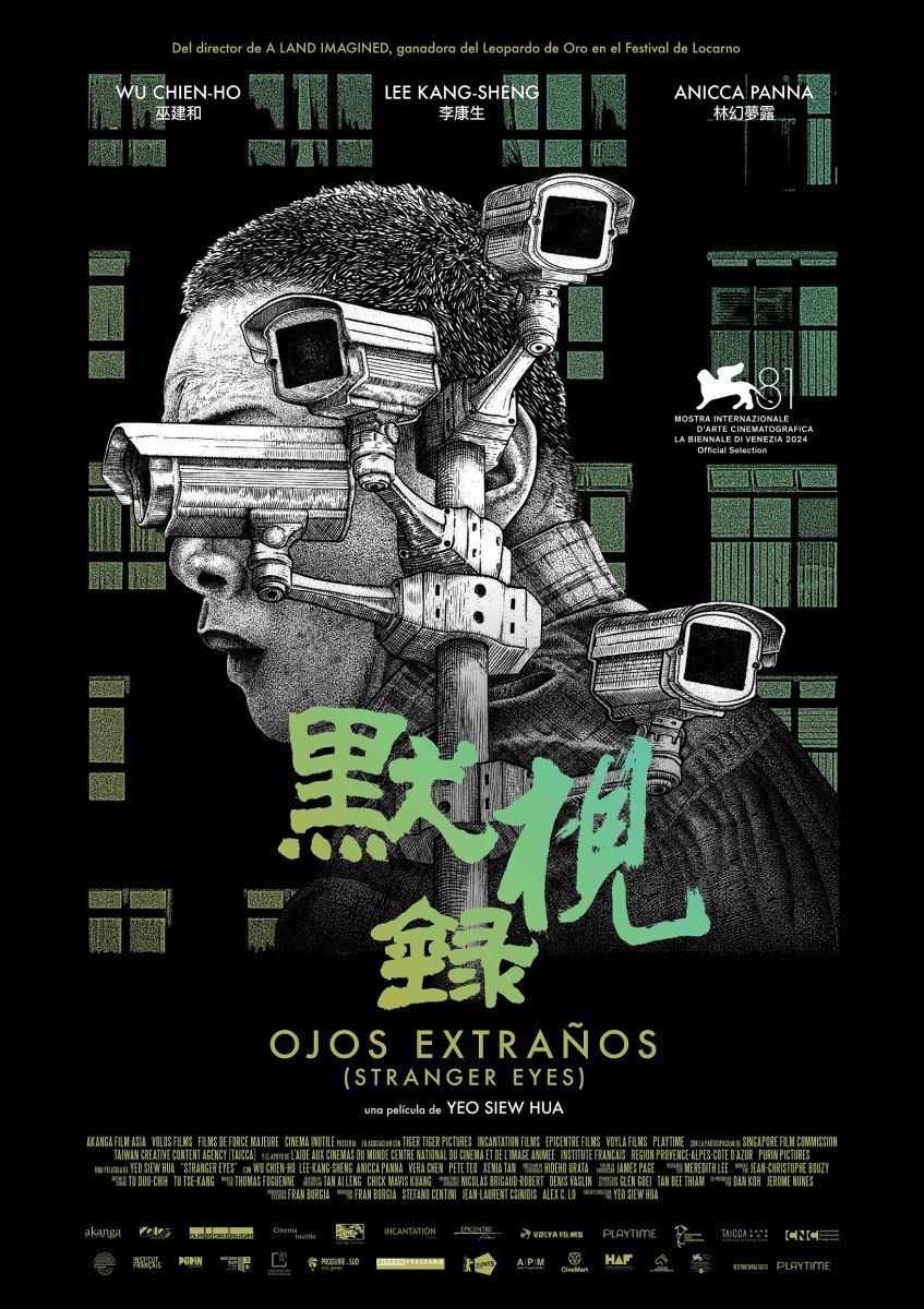 Crítica de “Ojos extraños”: Soledad e incomunicación en un mundo vigilado