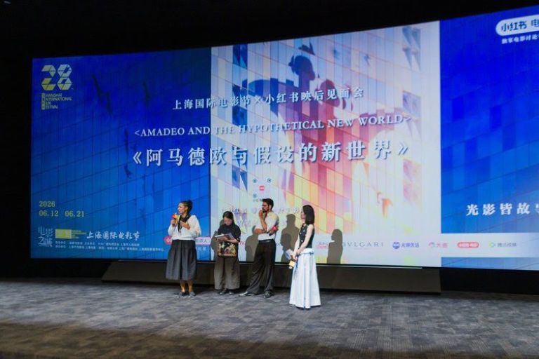 Brasil impulsa su cine en China con una muestra especial en el Festival Internacional de Cine de Shanghái 2026